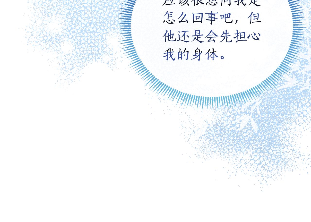 第64话 再做约定106