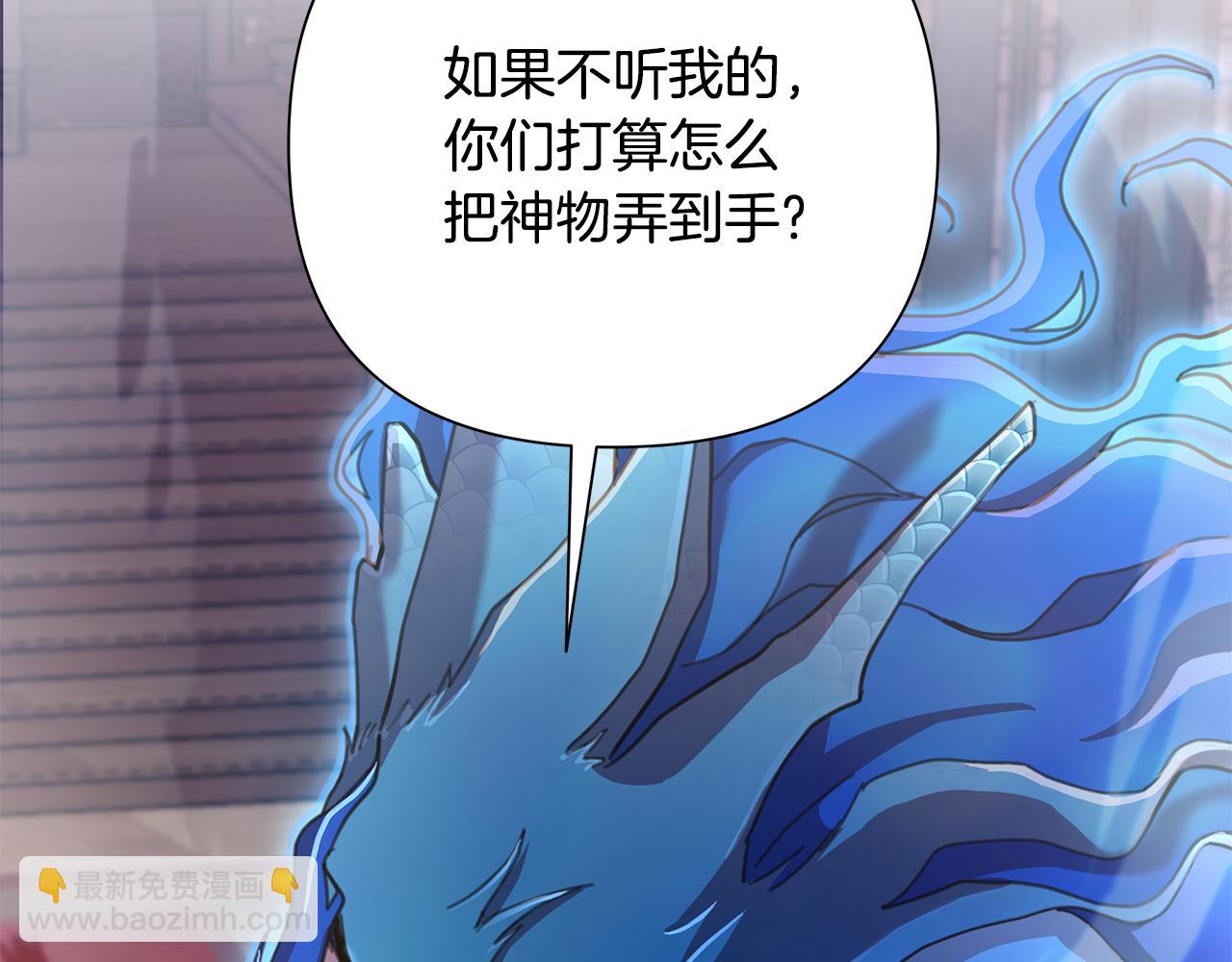 第64话 再做约定109