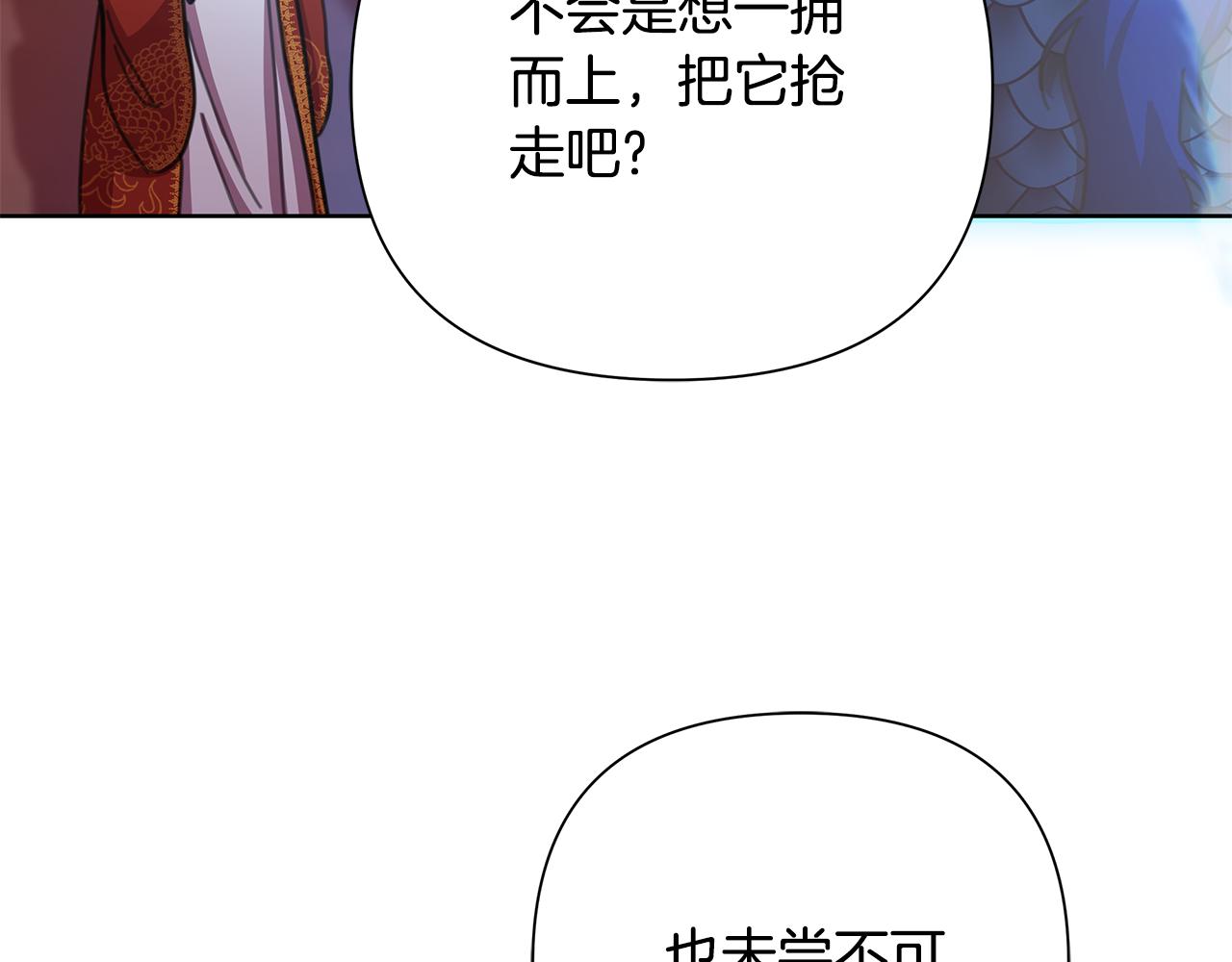 第64话 再做约定112
