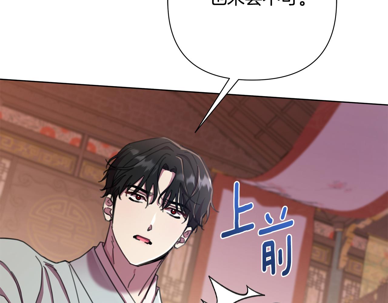 第64话 再做约定113