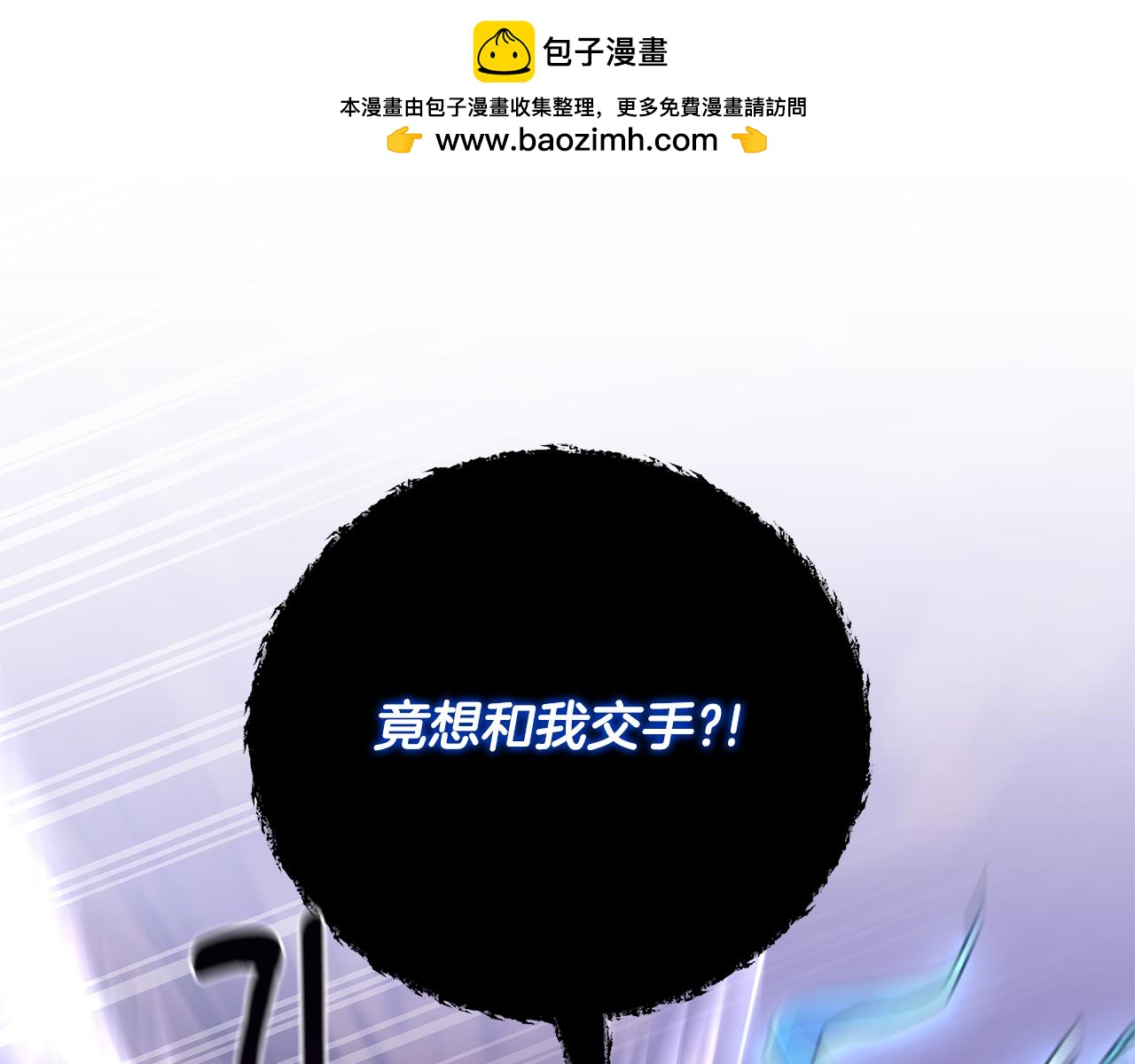 第64话 再做约定118