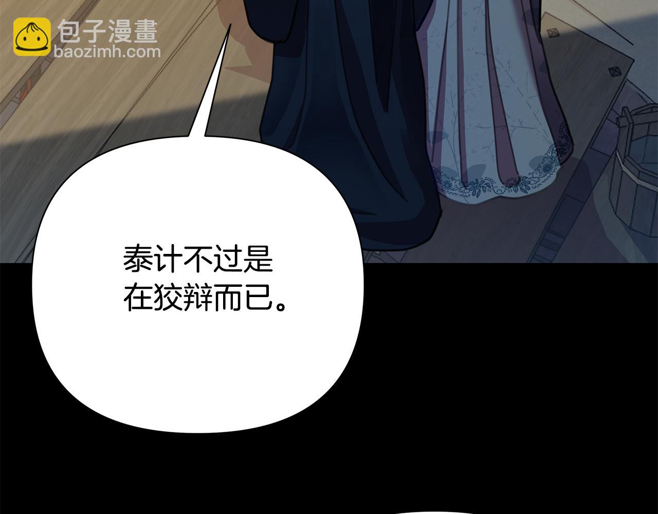 第64话 再做约定12