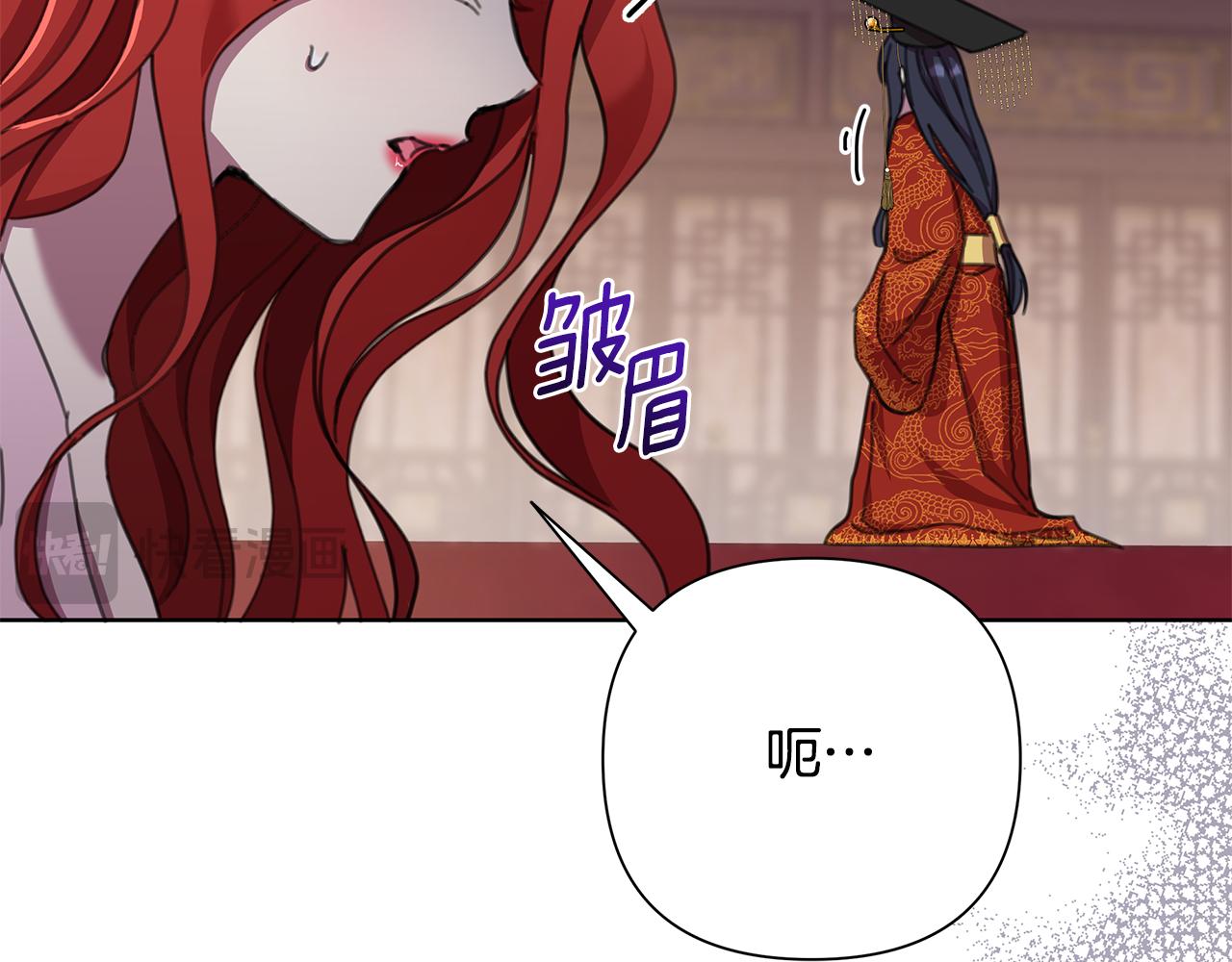 第64话 再做约定124