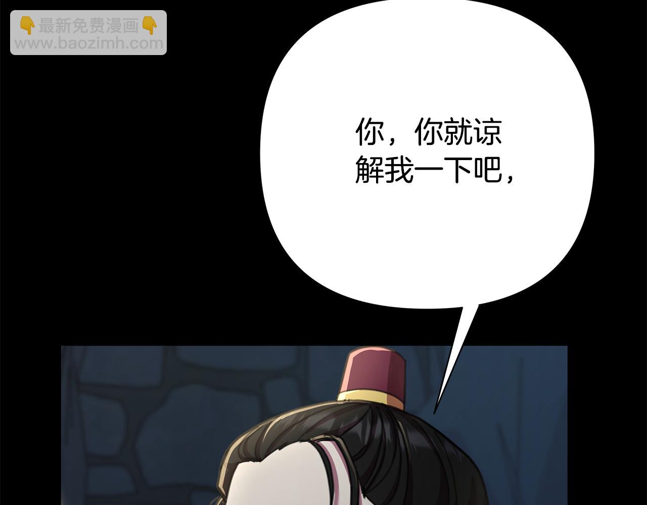 第64话 再做约定13