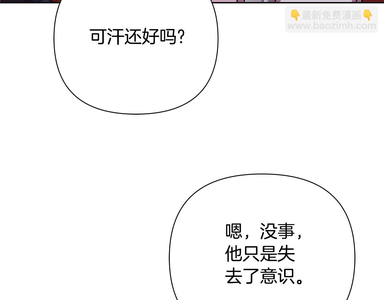 第64话 再做约定134
