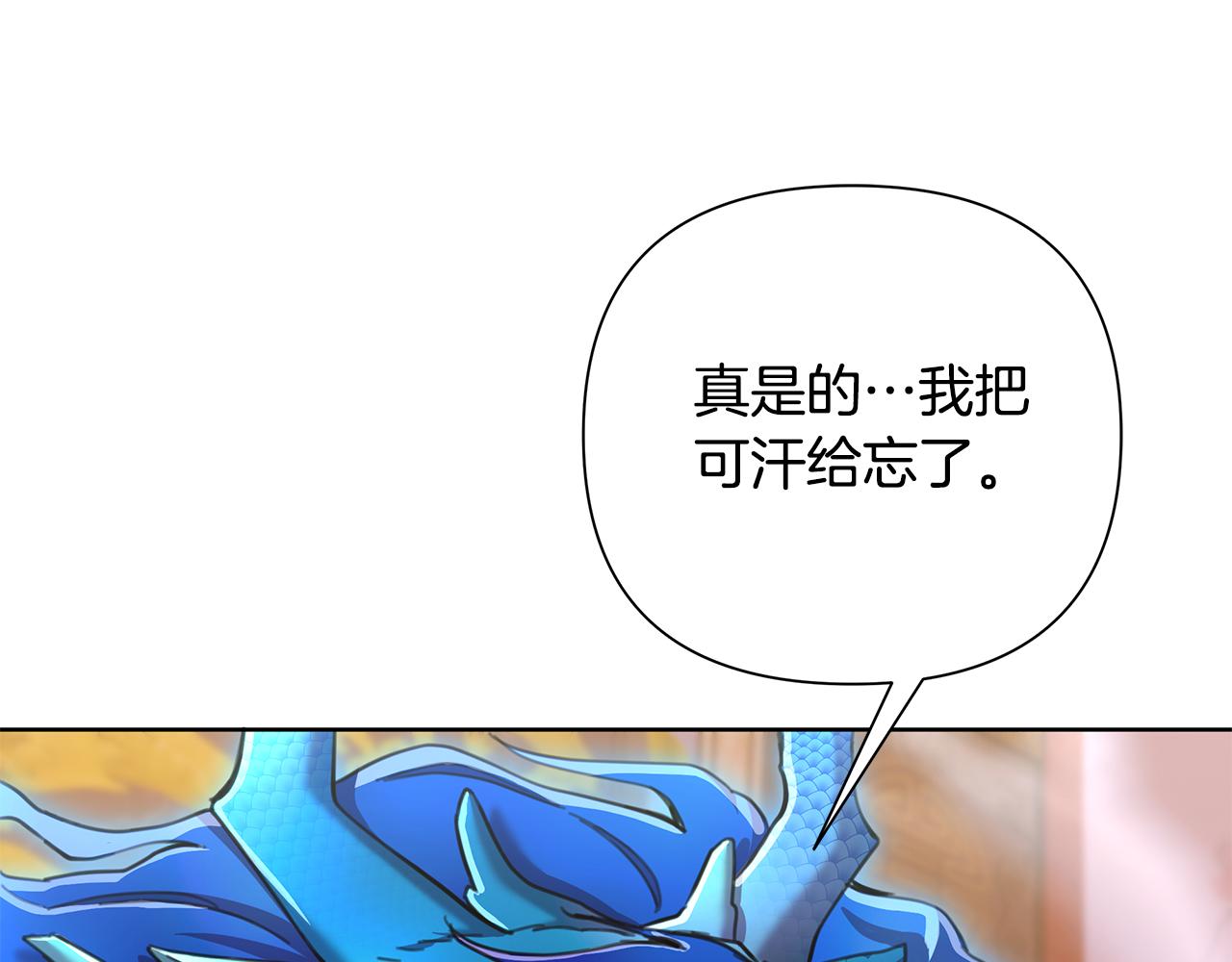 第64话 再做约定138