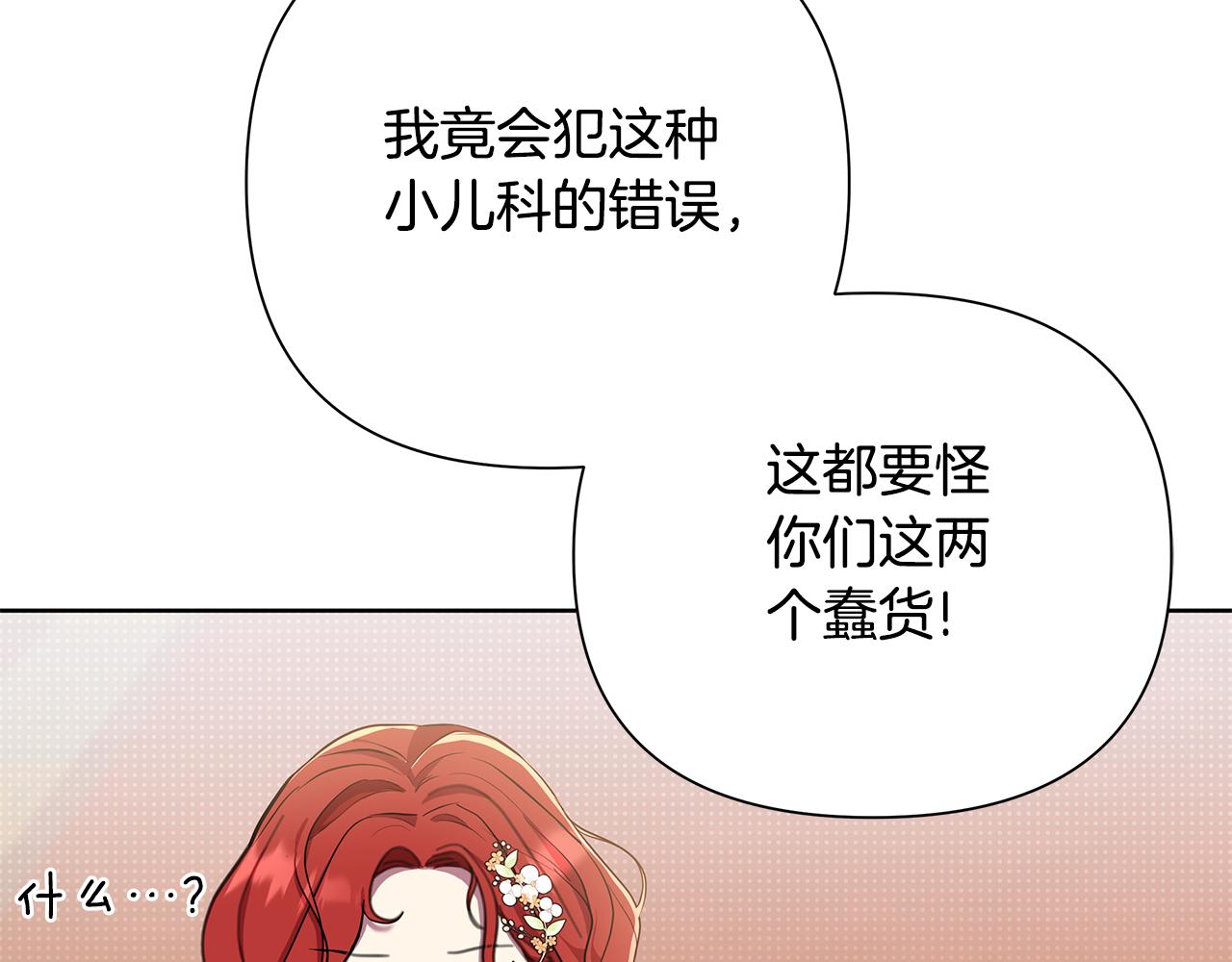 第64话 再做约定140