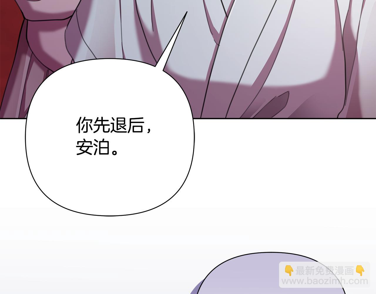 第64话 再做约定142