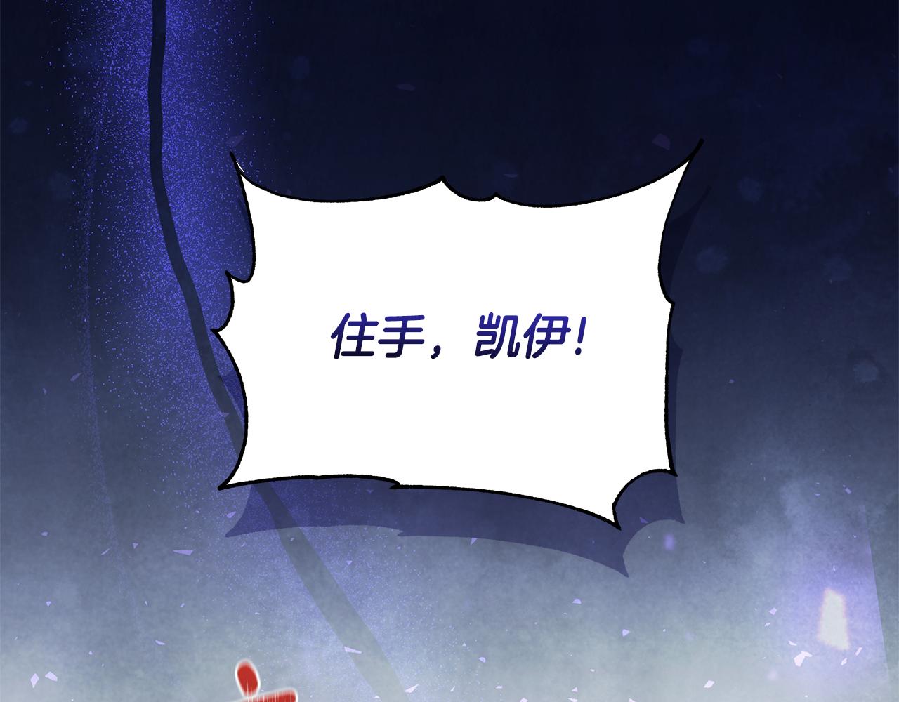 第64话 再做约定147