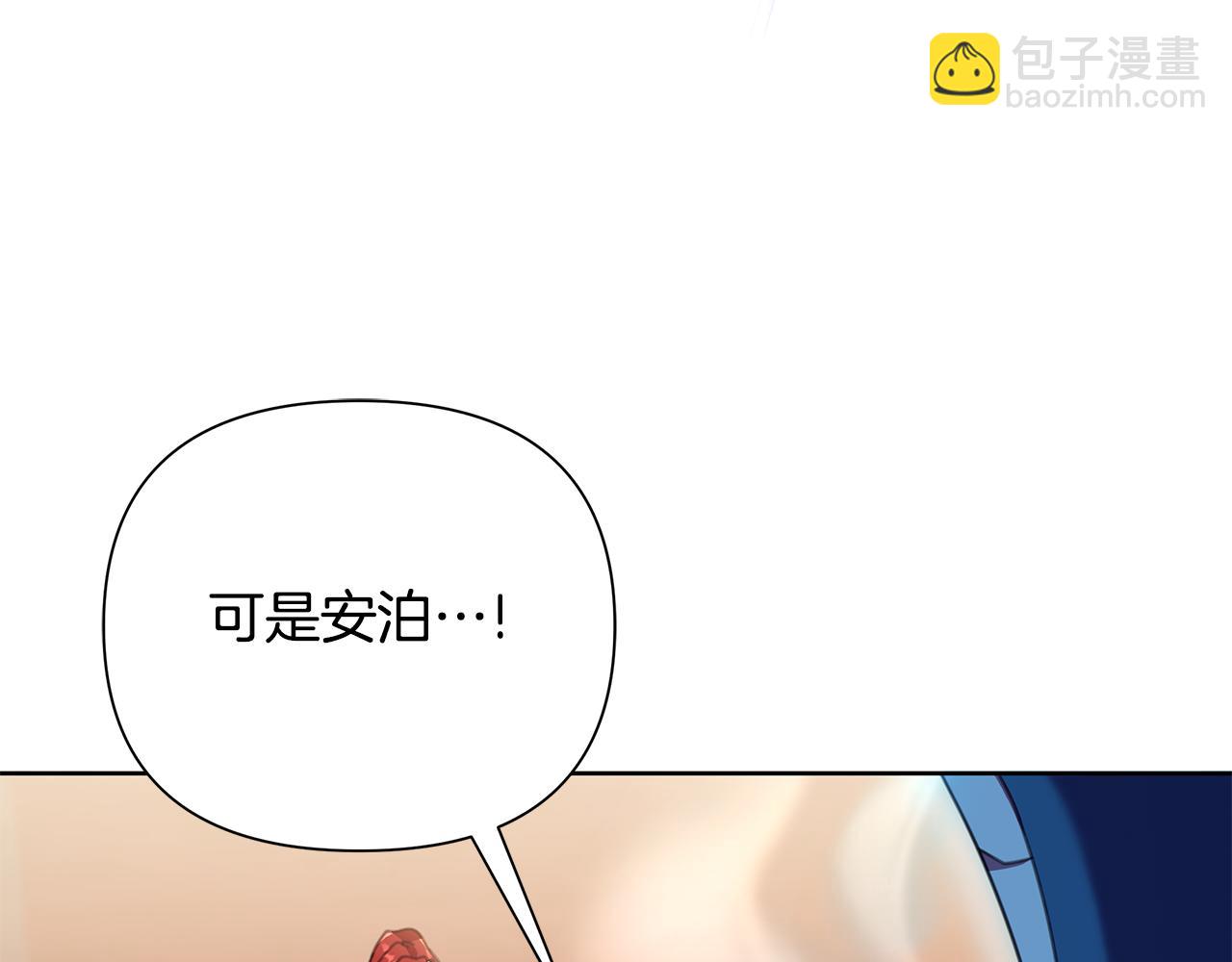 第64话 再做约定151