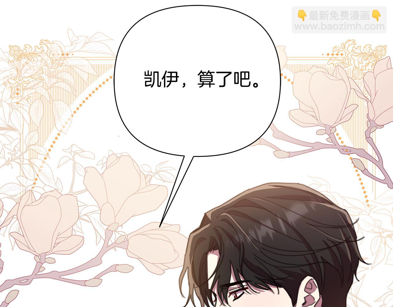 第64话 再做约定153
