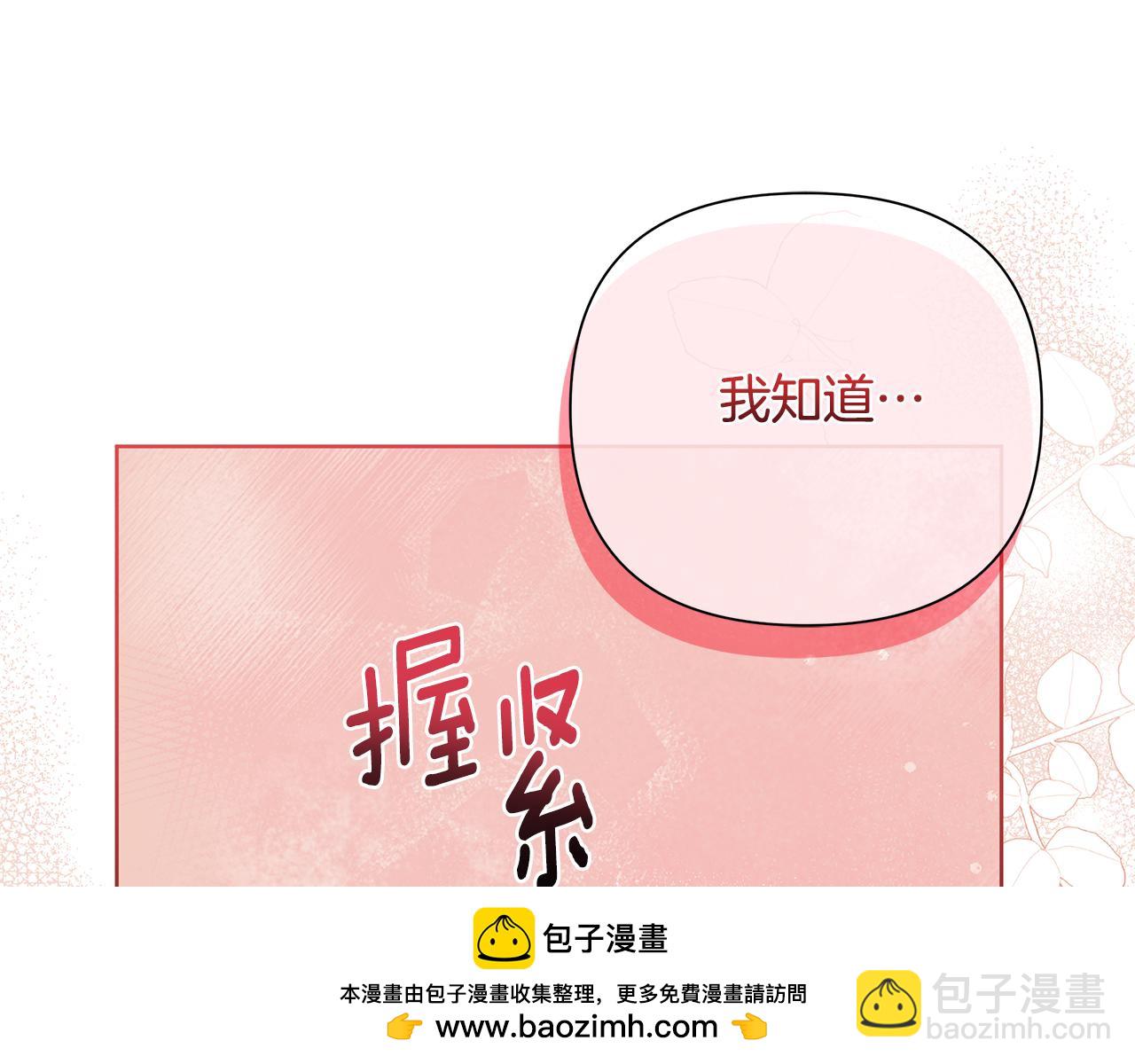 第64话 再做约定157
