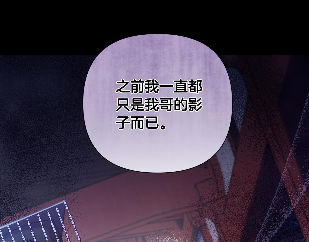 第64话 再做约定16