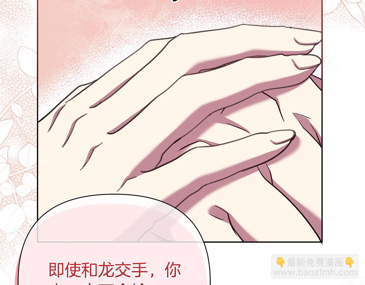 第64话 再做约定162