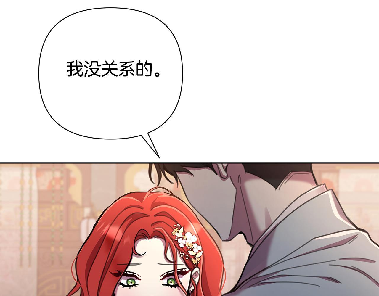 第64话 再做约定165