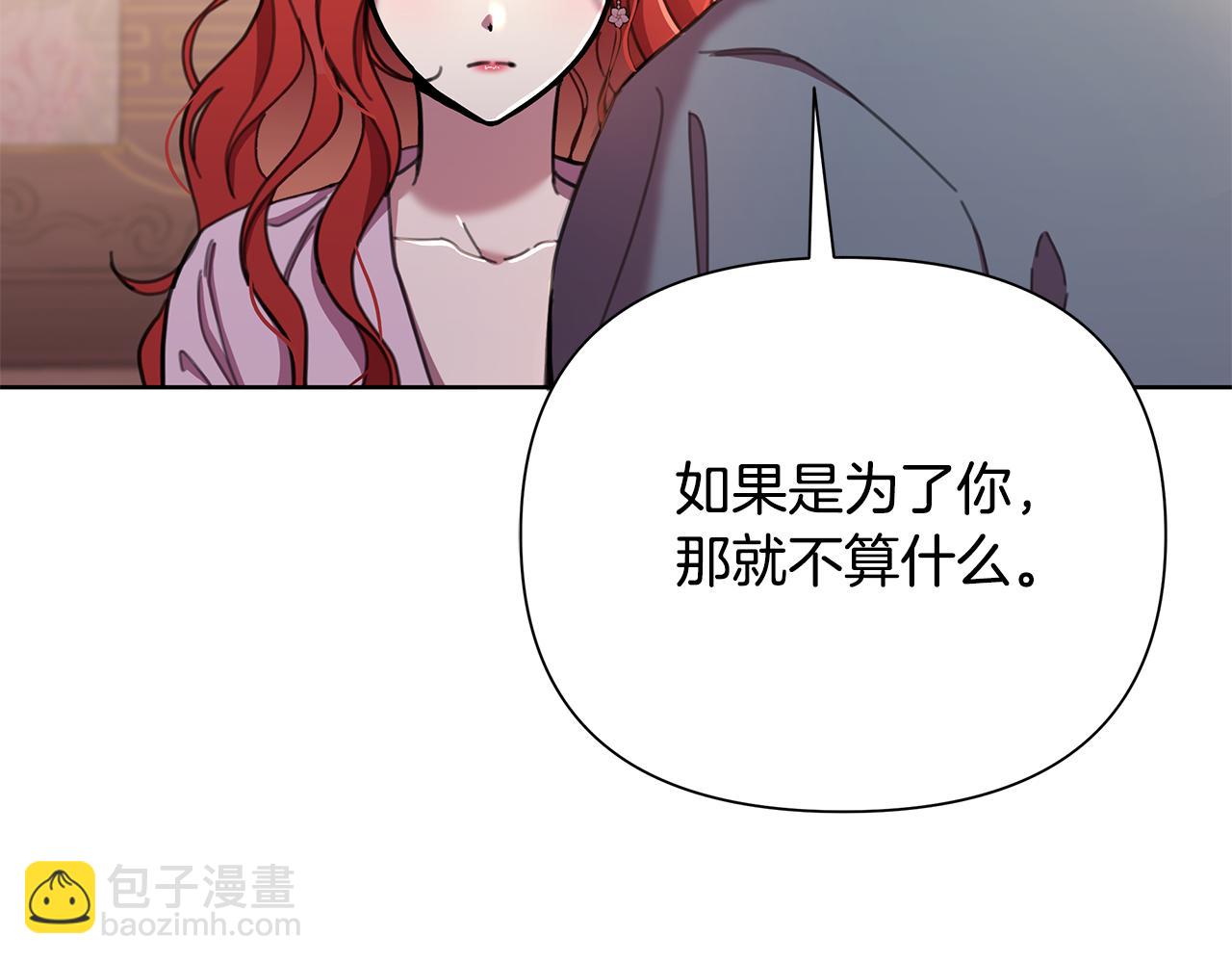 第64话 再做约定166