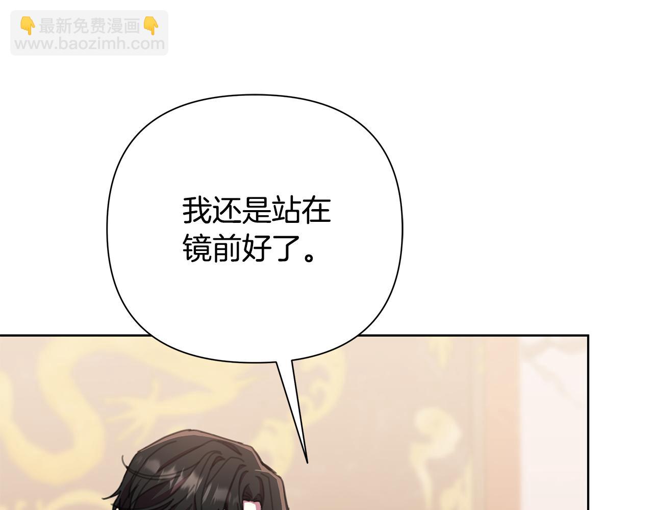 第64话 再做约定170