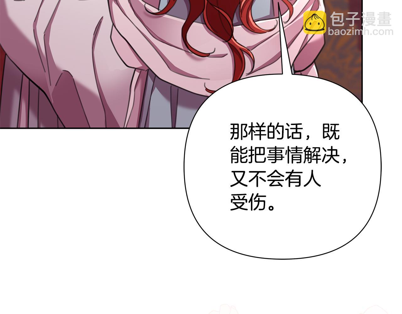 第64话 再做约定172