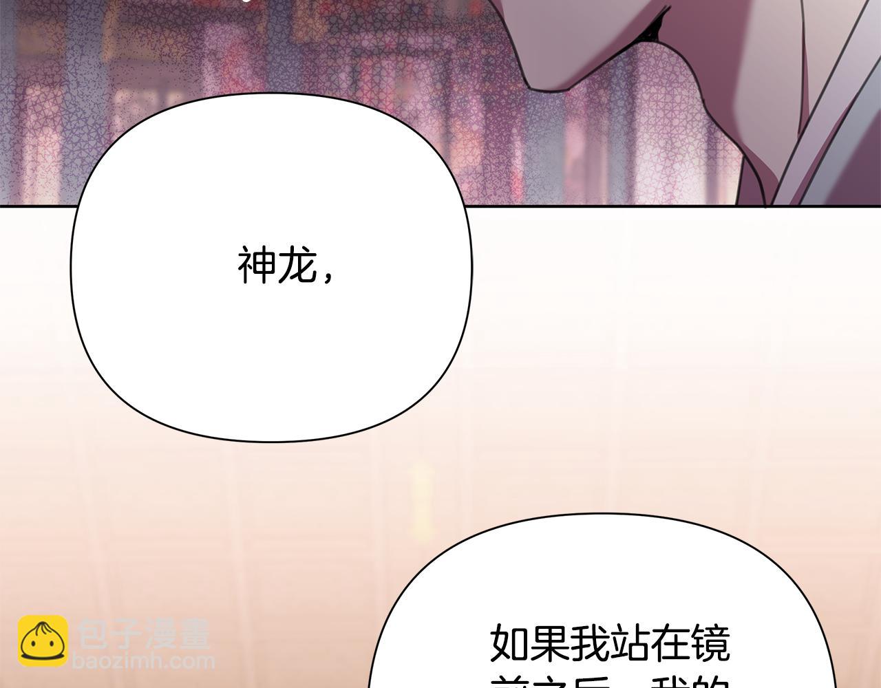 第64话 再做约定176