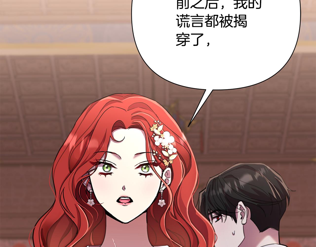 第64话 再做约定177