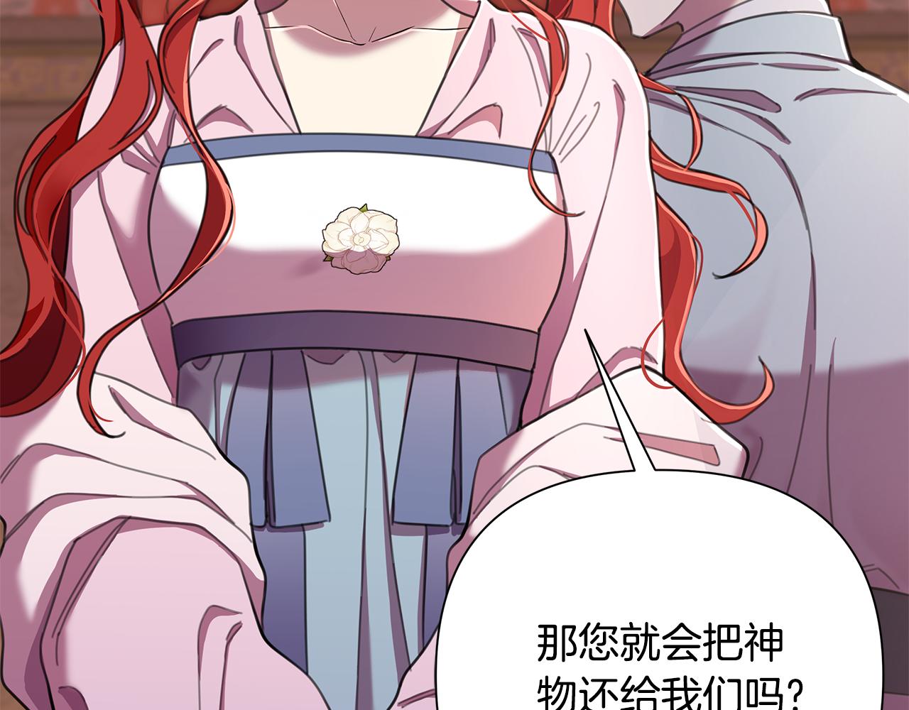 第64话 再做约定178