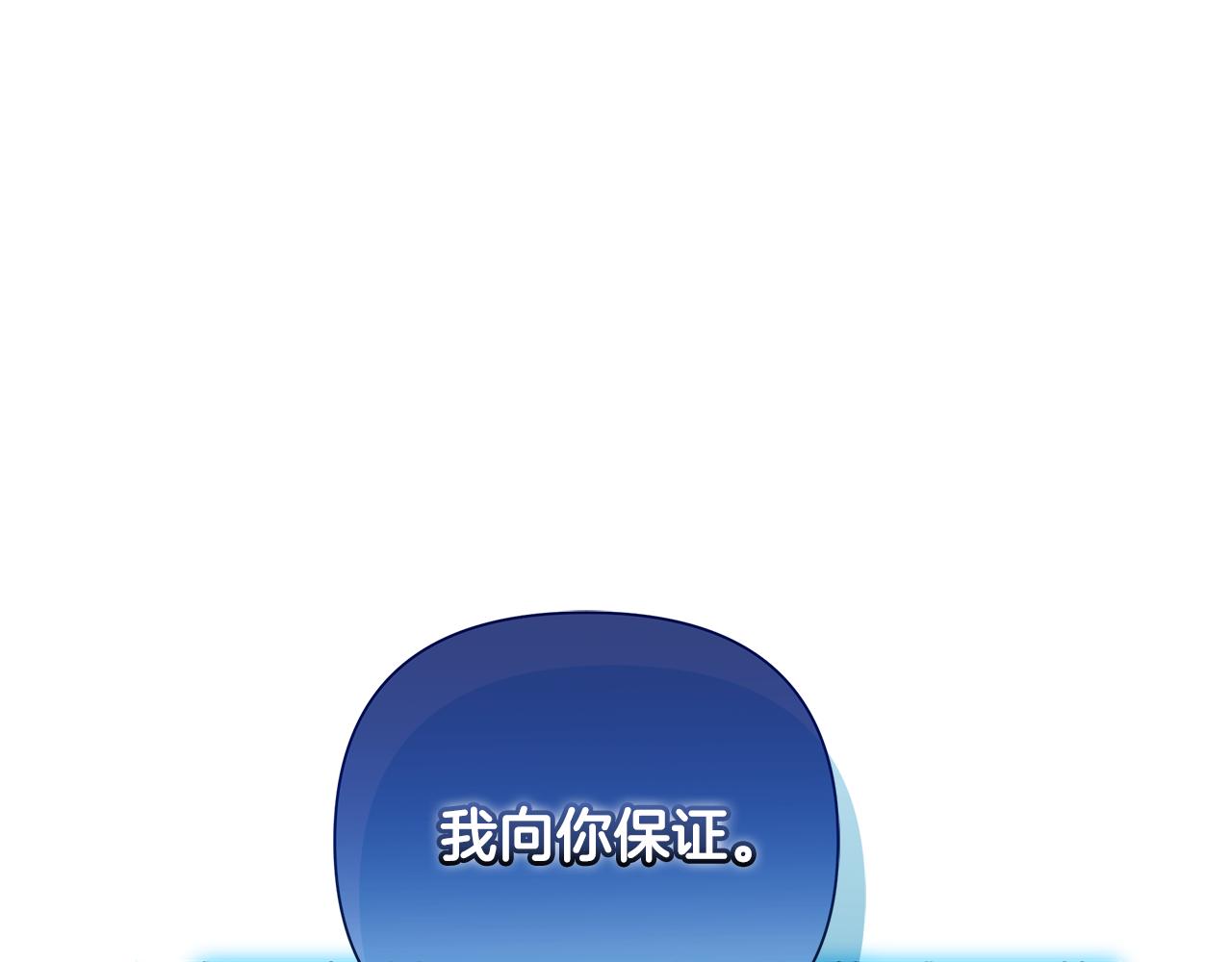第64话 再做约定180