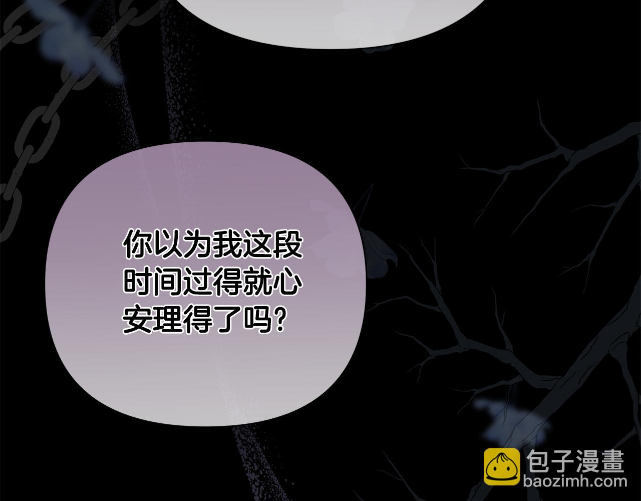 第64话 再做约定20