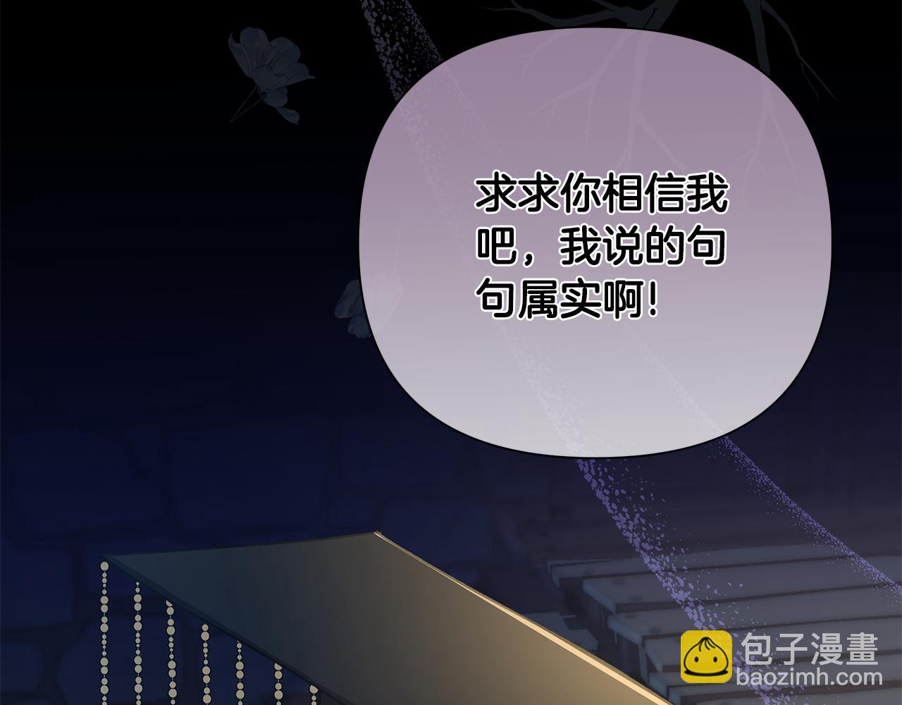 第64话 再做约定21
