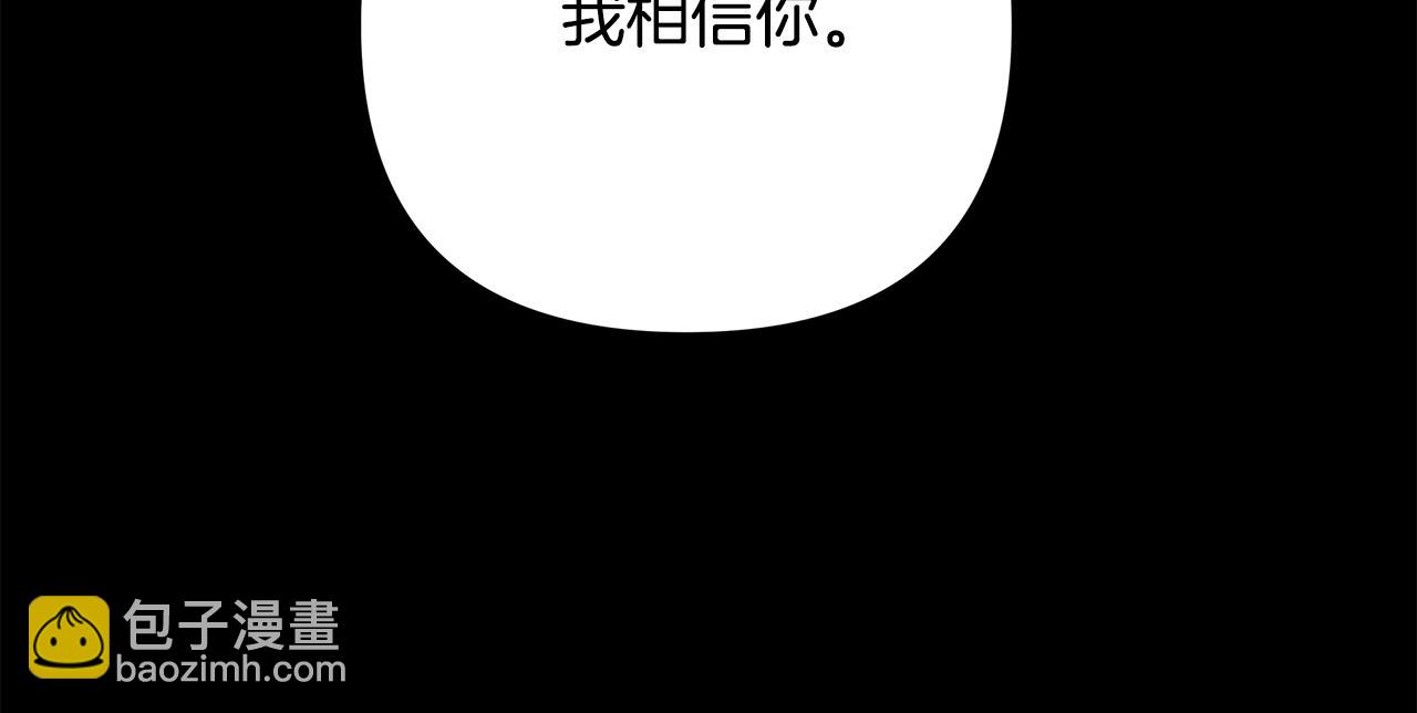 第64话 再做约定24