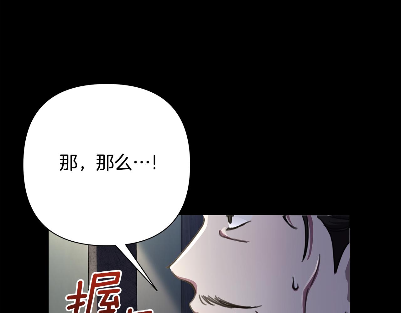 第64话 再做约定25