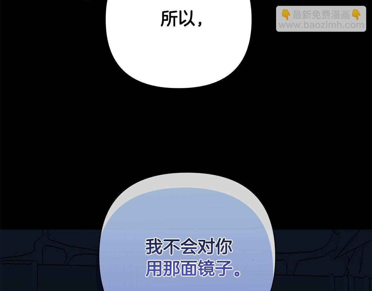 第64话 再做约定27