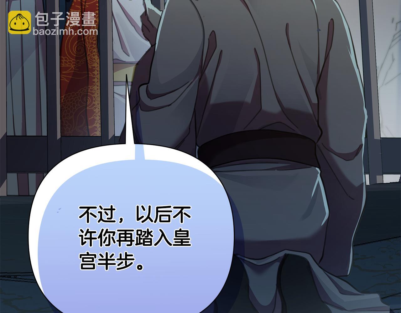 第64话 再做约定29