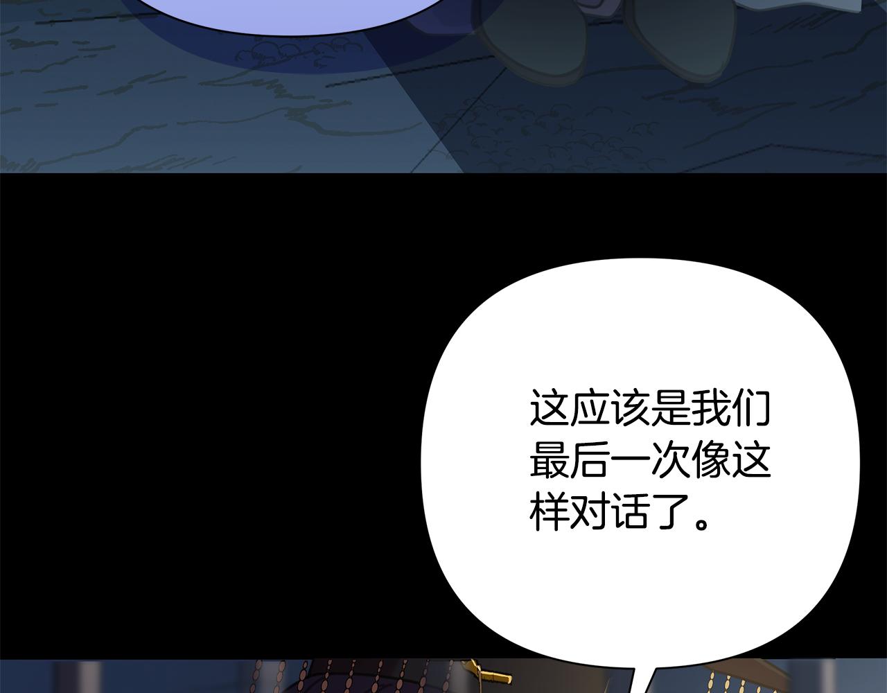 第64话 再做约定30