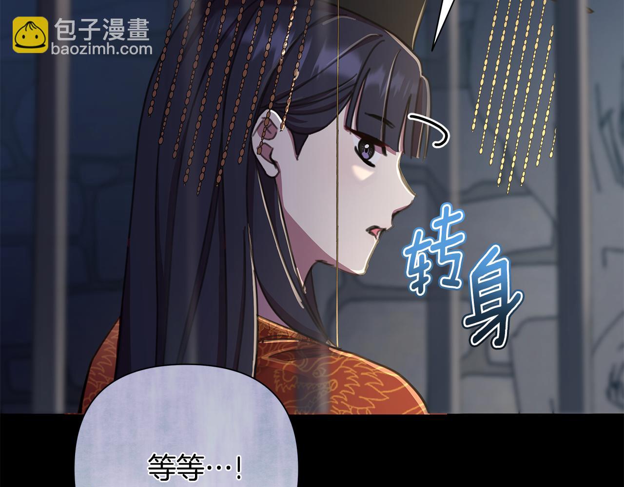 第64话 再做约定31