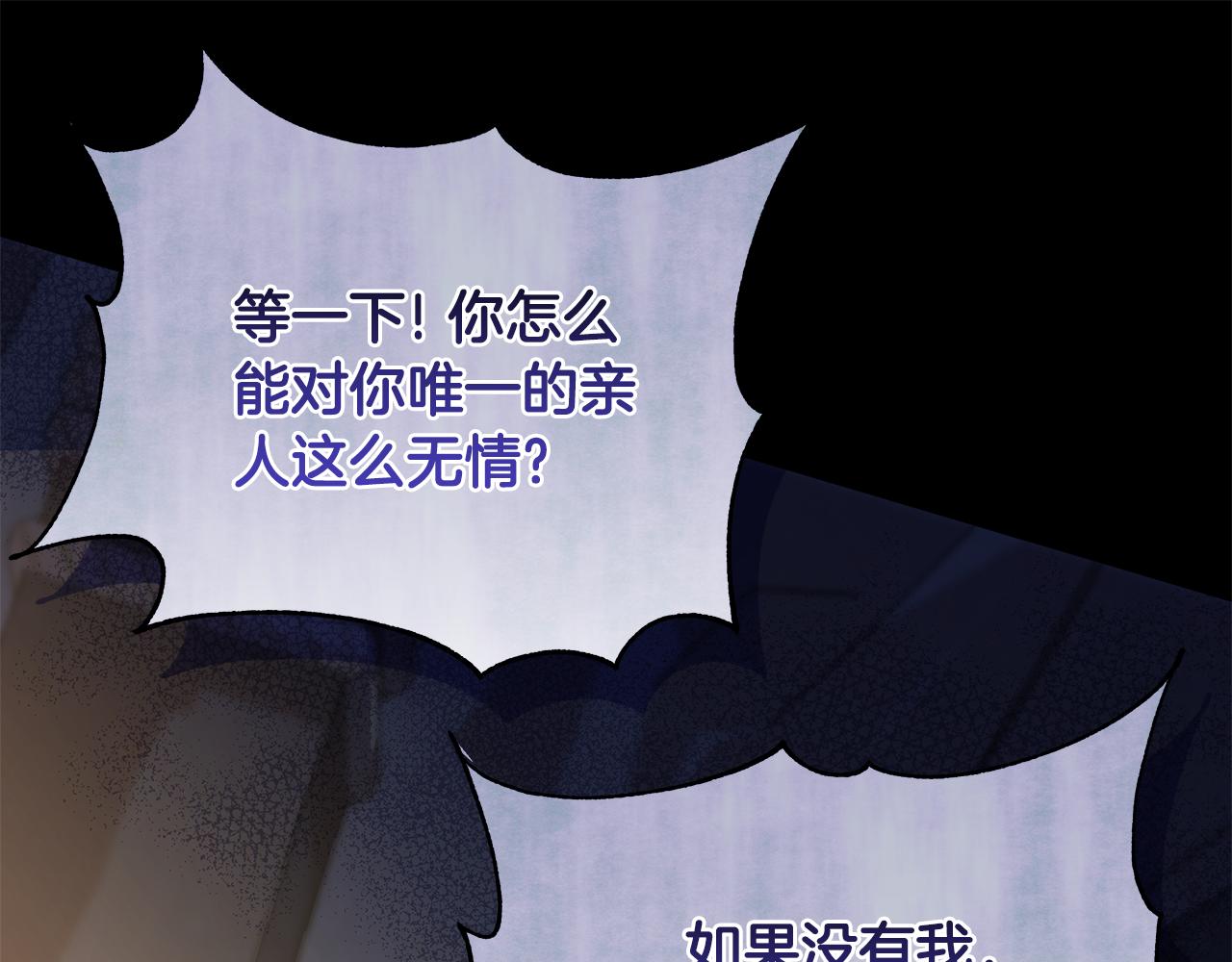 第64话 再做约定33
