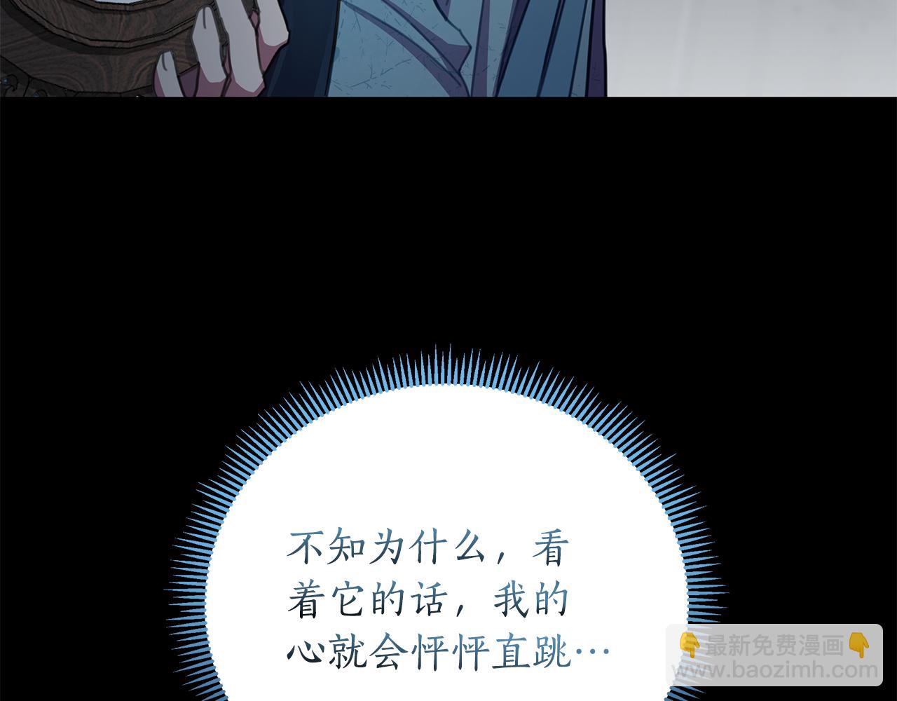 第64话 再做约定39