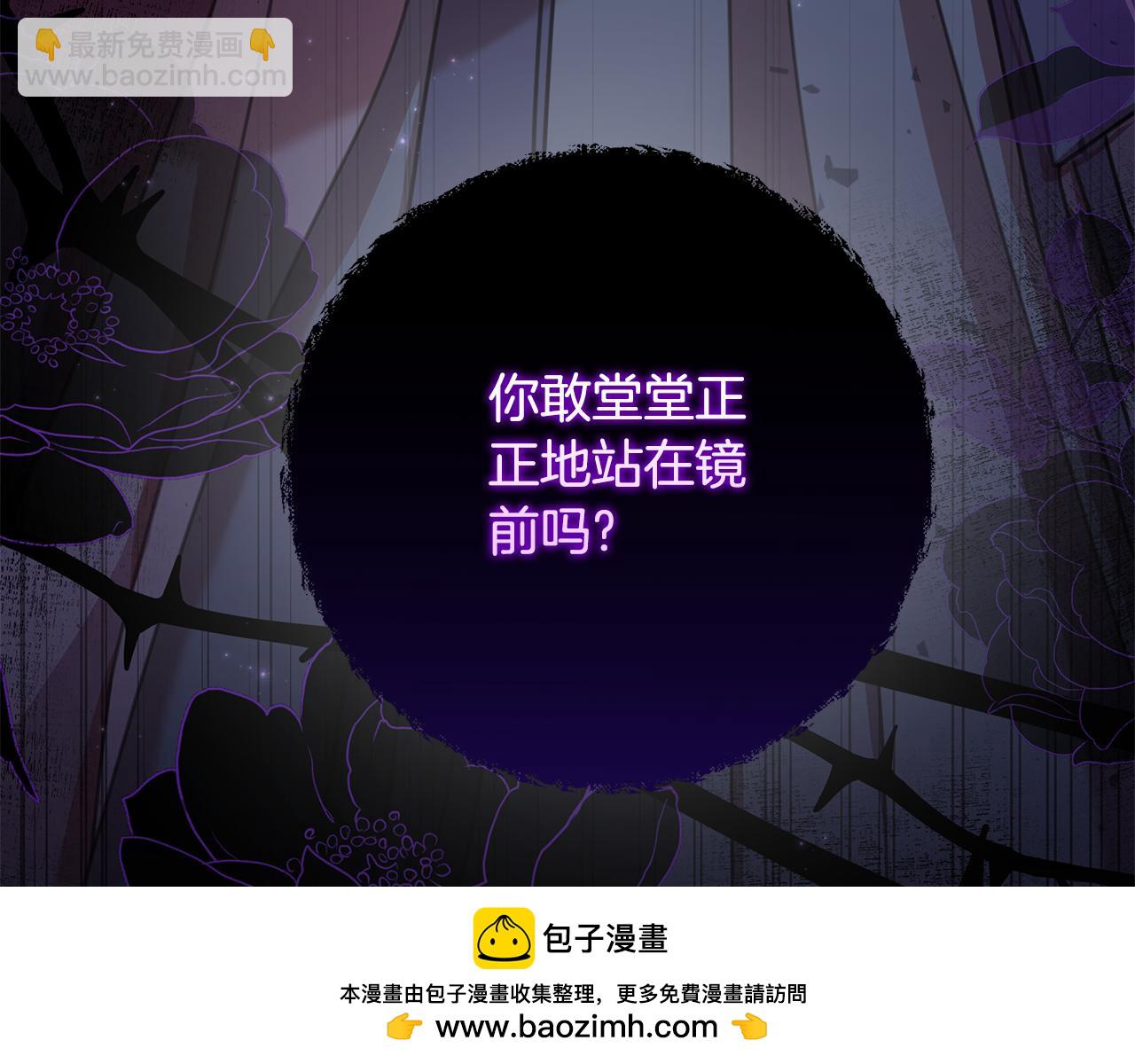 第64话 再做约定49