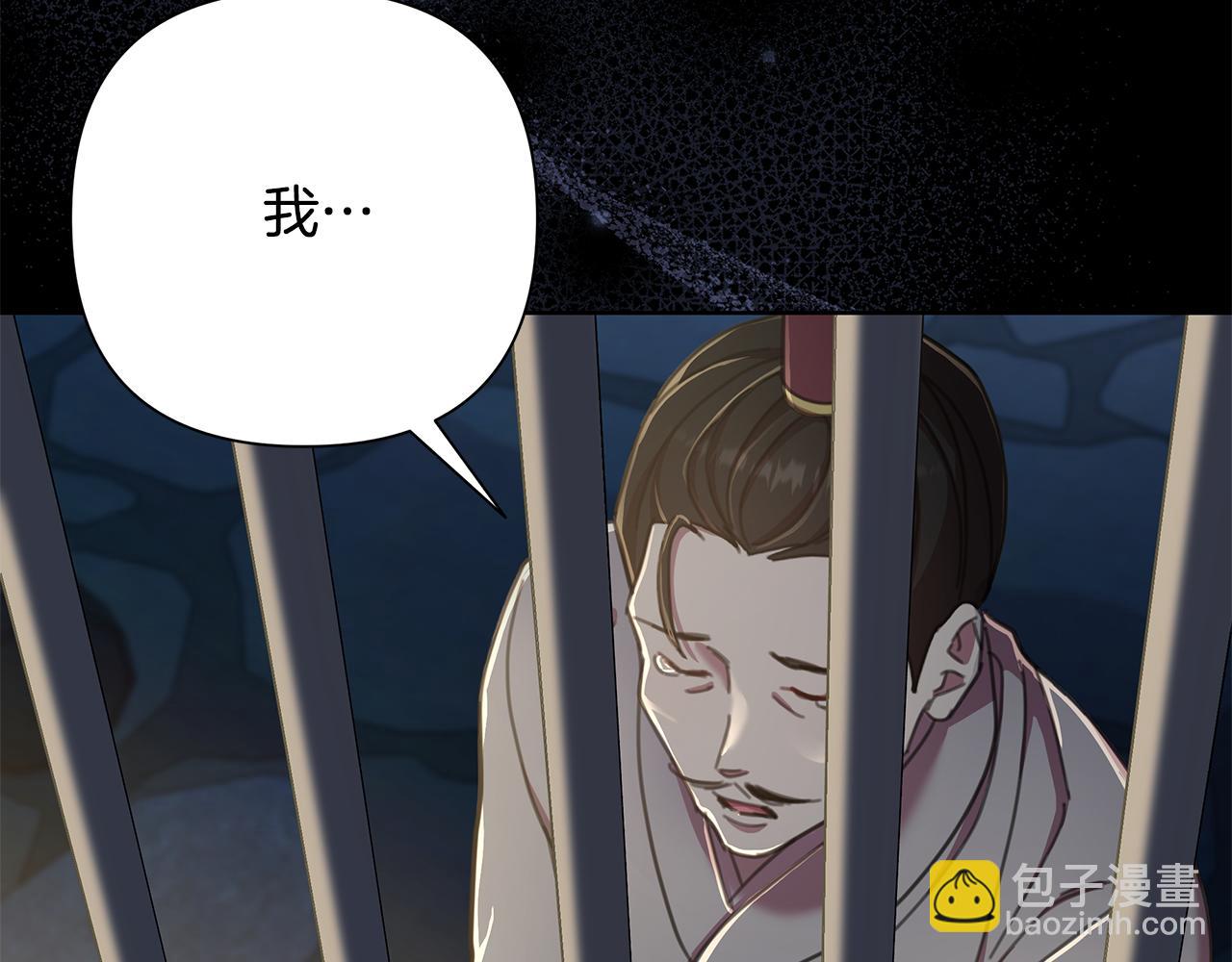第64话 再做约定5