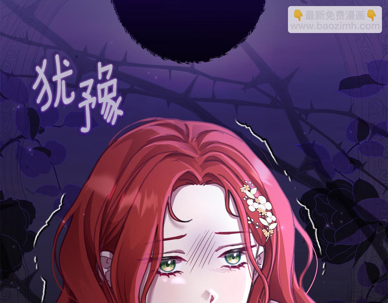 第64话 再做约定50
