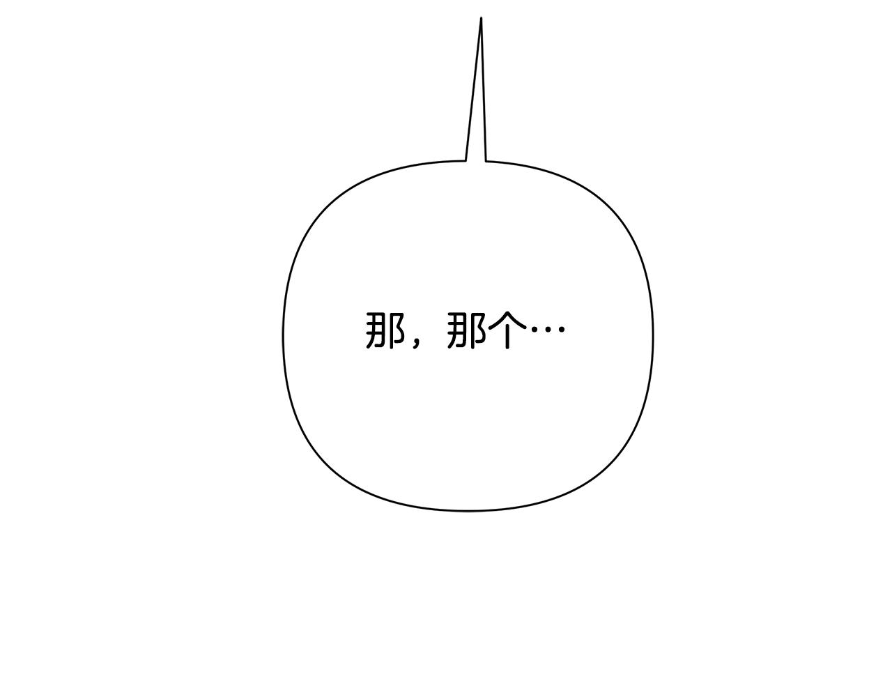 第64话 再做约定57