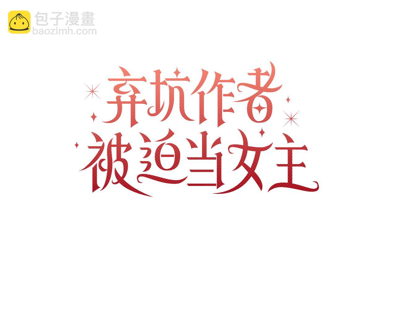 第64话 再做约定59