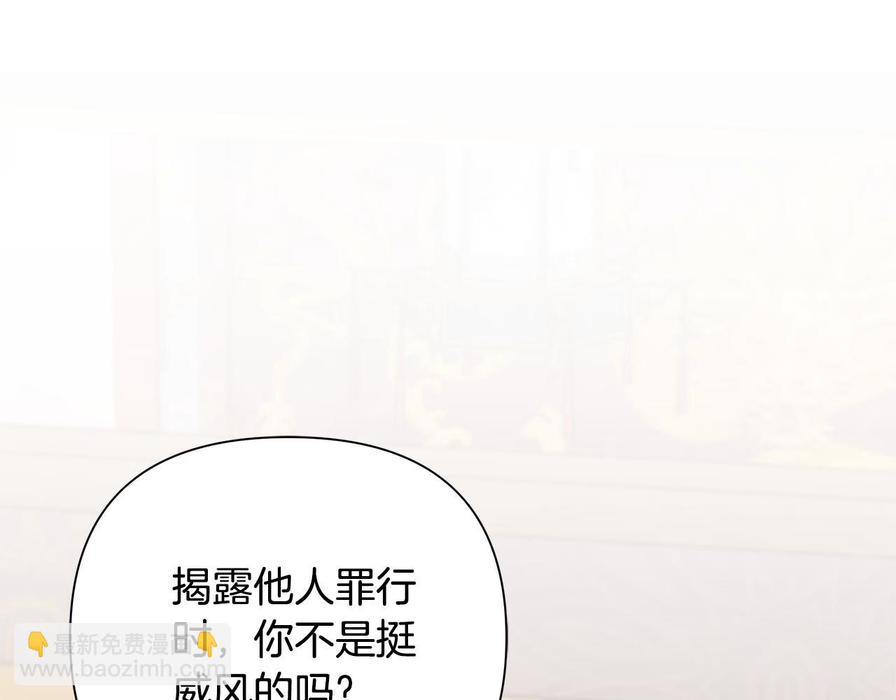 第64话 再做约定61