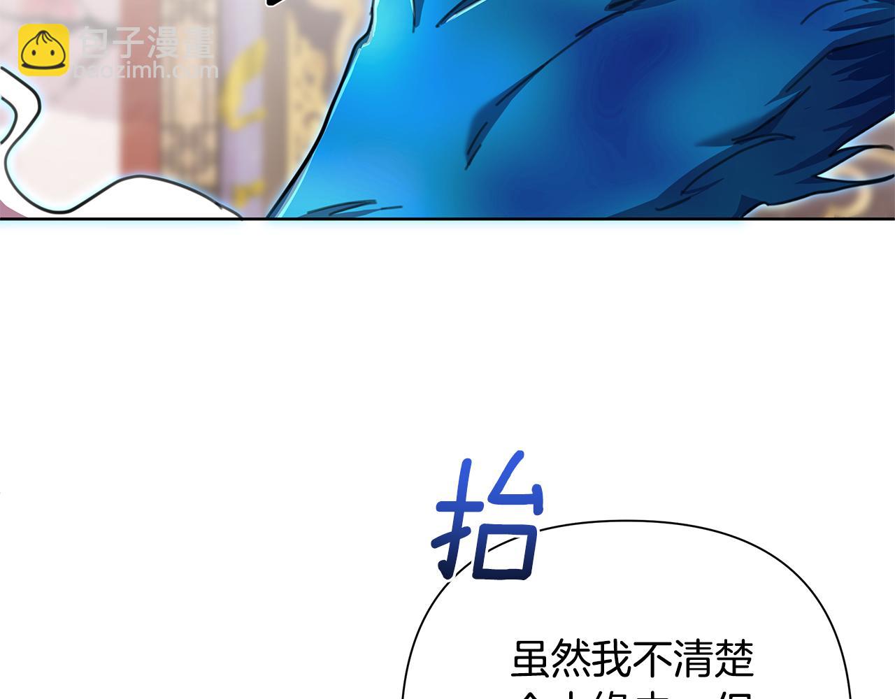 第64话 再做约定66