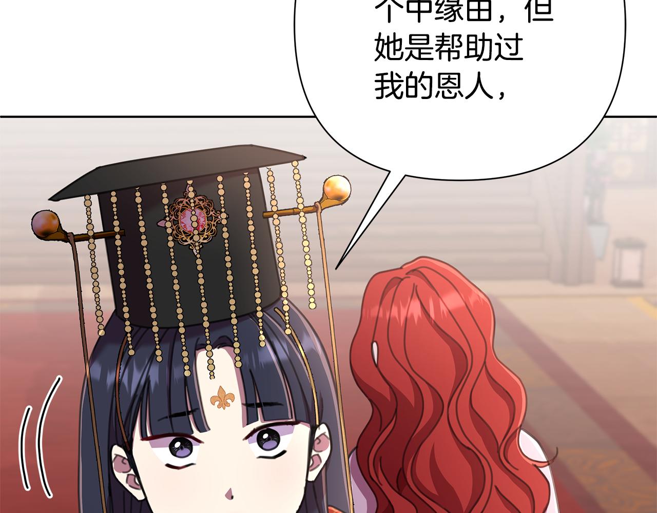 第64话 再做约定67