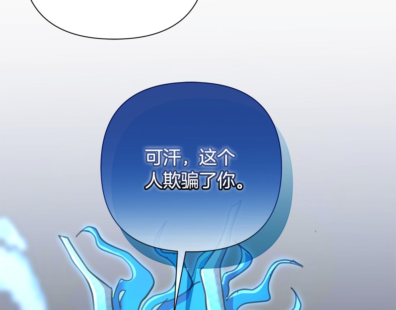 第64话 再做约定69