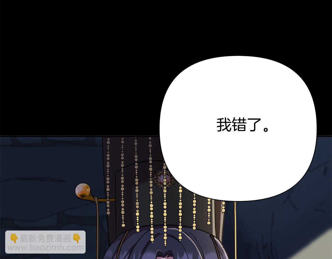 第64话 再做约定7