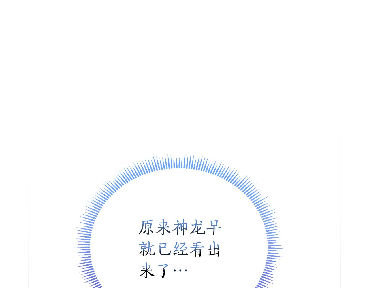 第64话 再做约定78