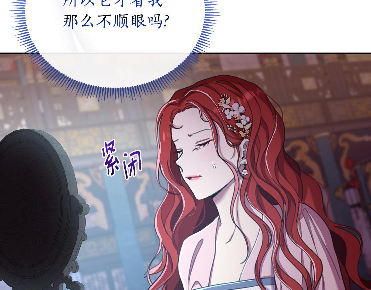 第64话 再做约定82