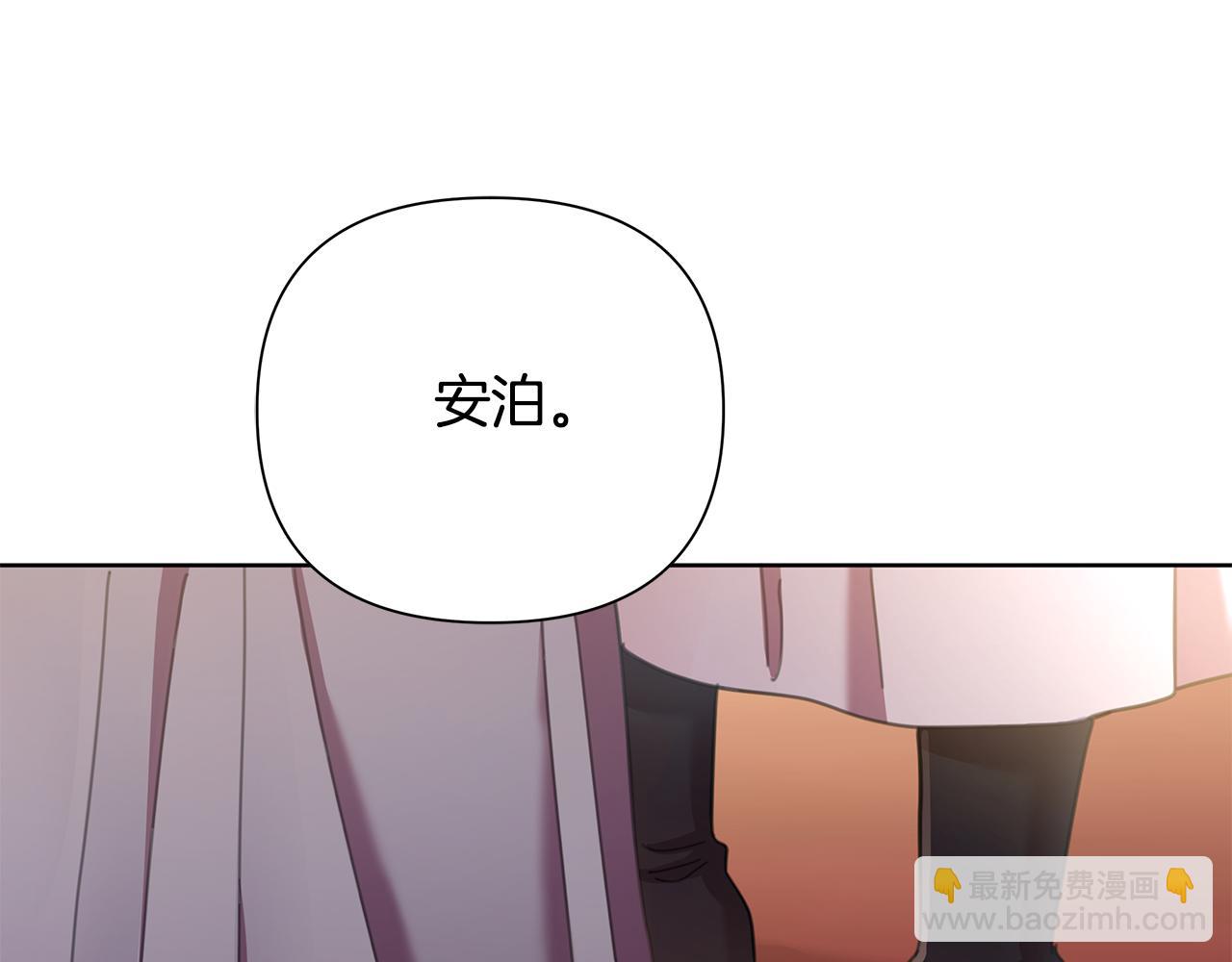 第64话 再做约定84