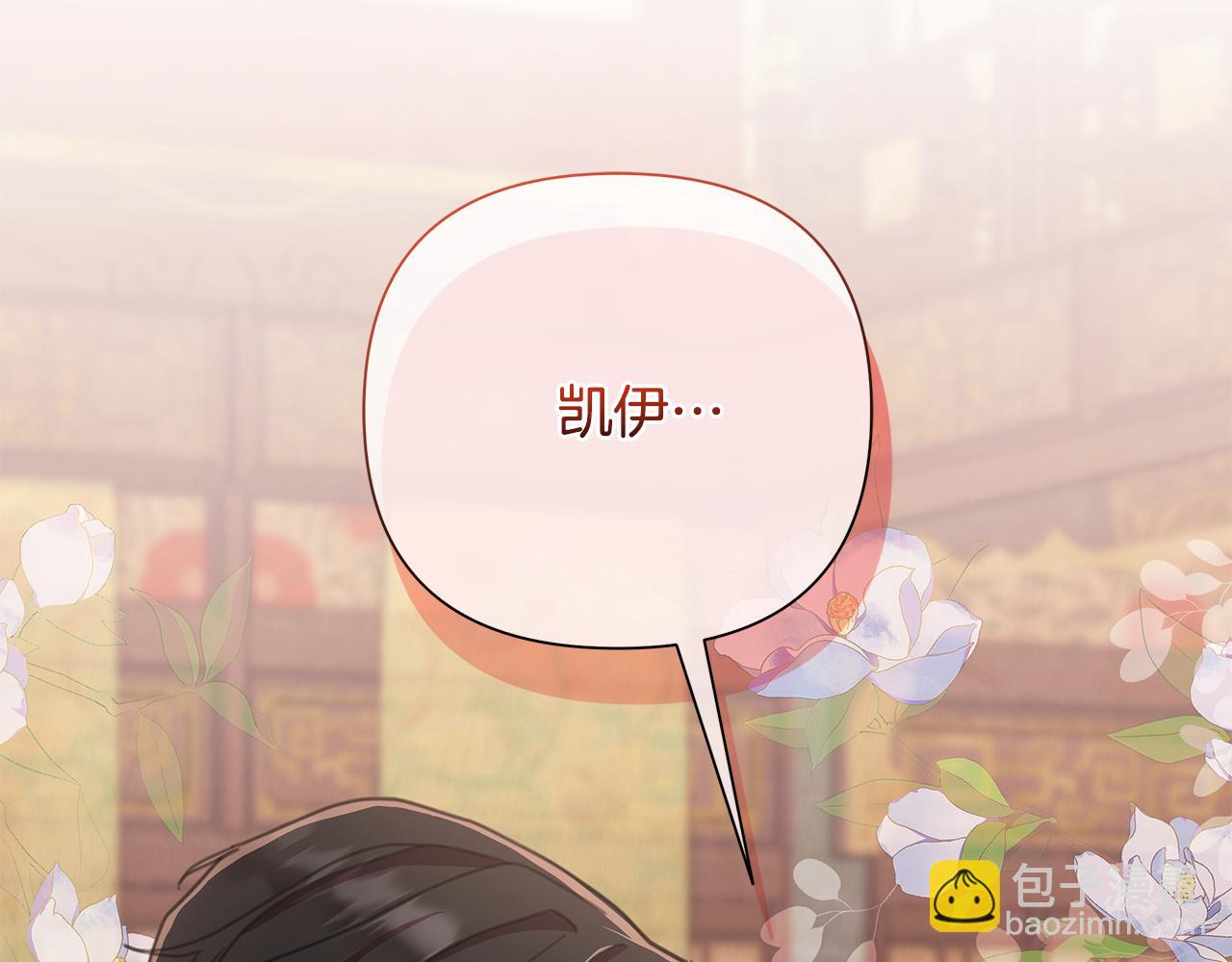 第64话 再做约定86